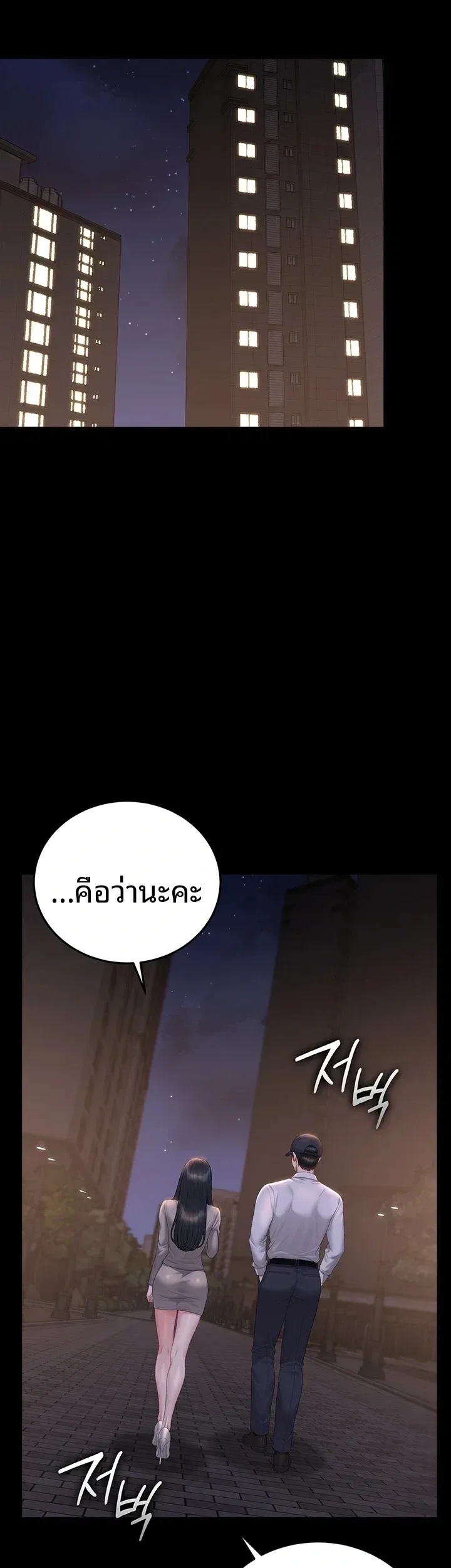 page-33