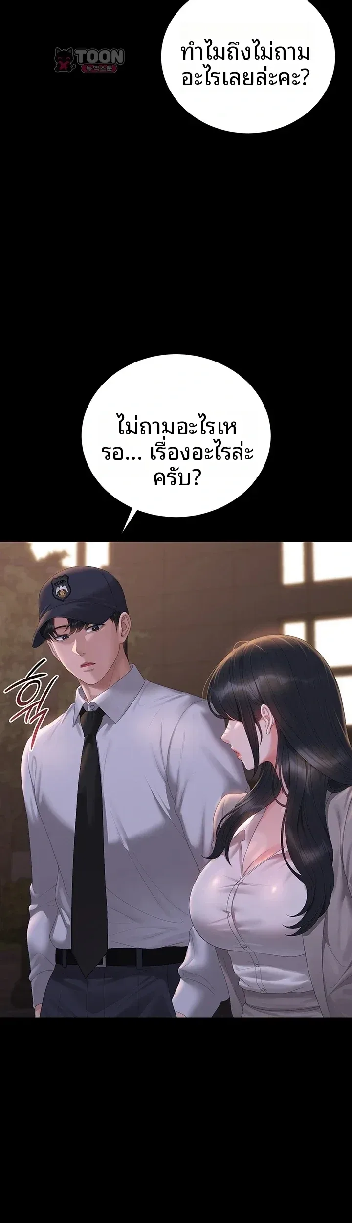 page-34