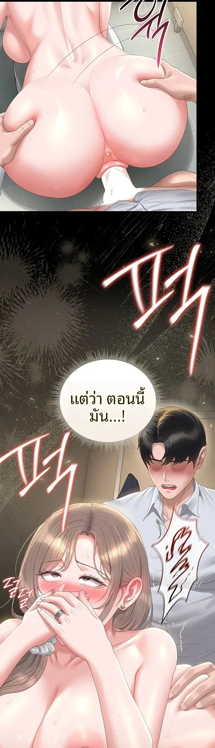 page-41