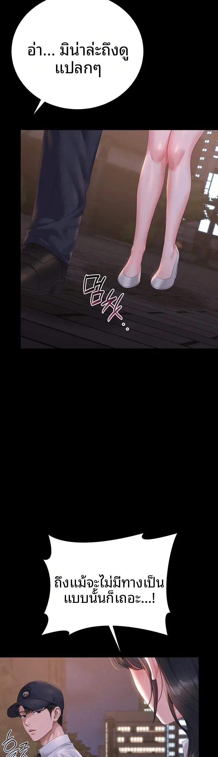 page-36