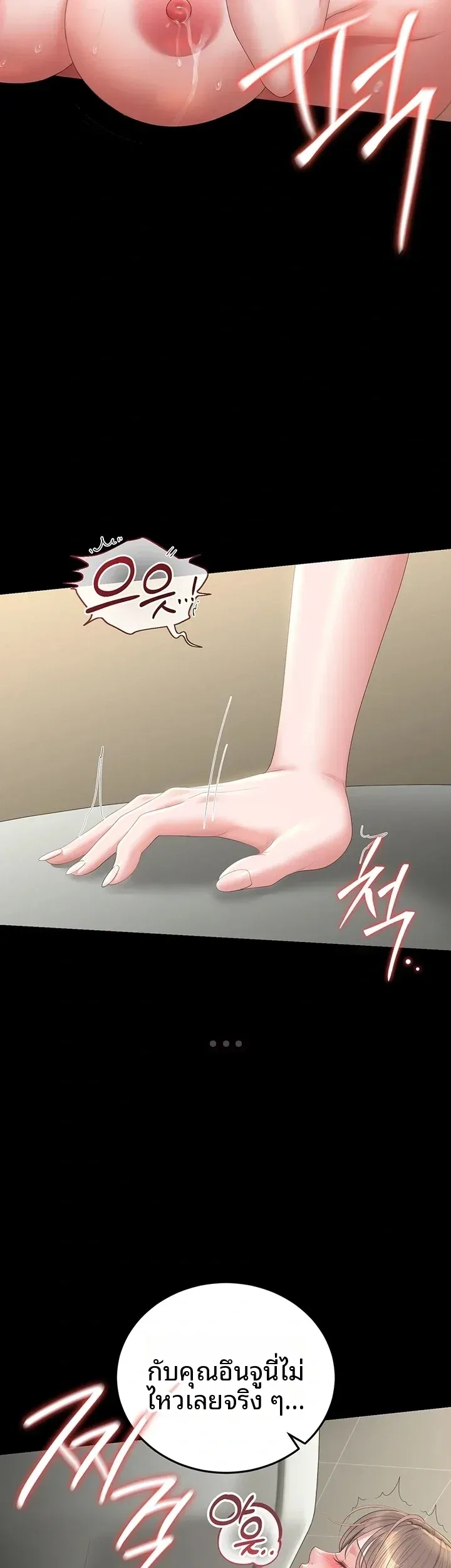 page-42