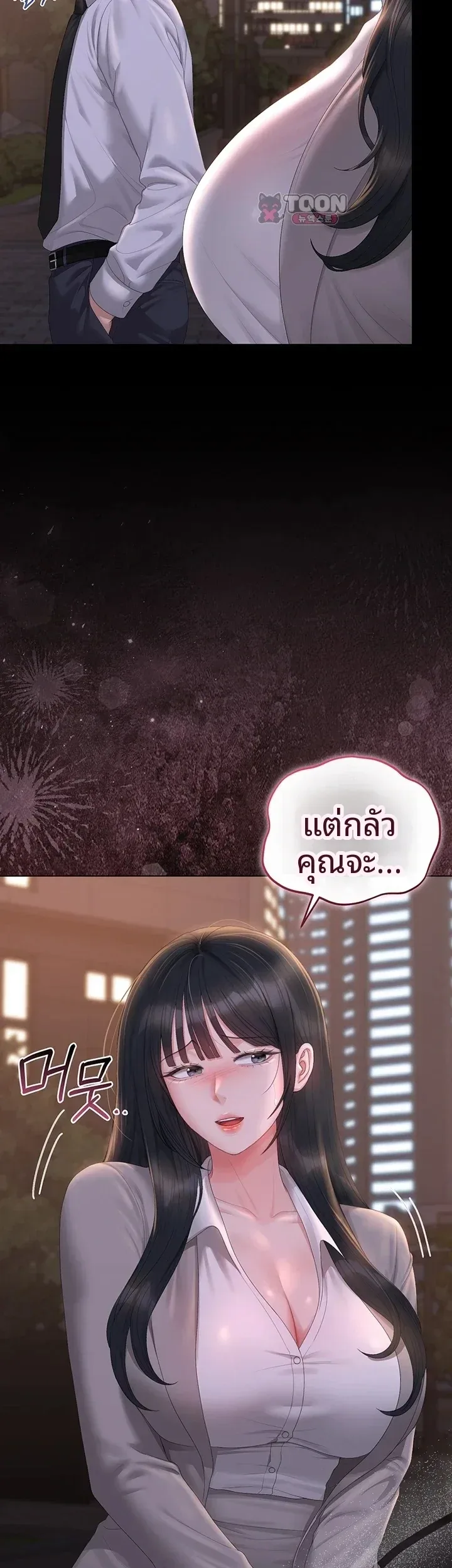 page-37