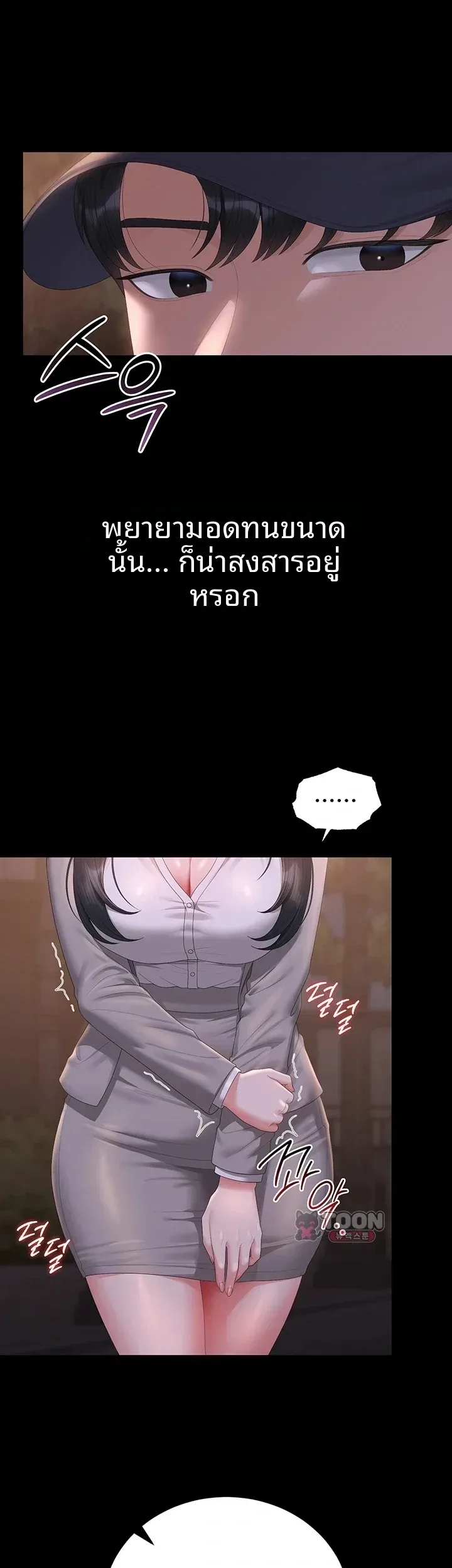 page-39