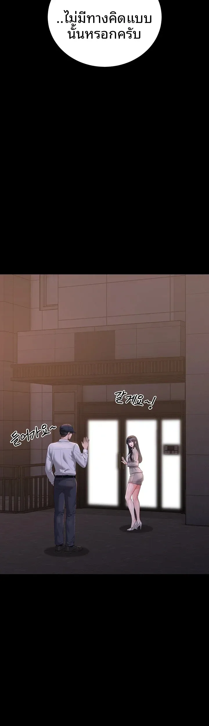 page-40