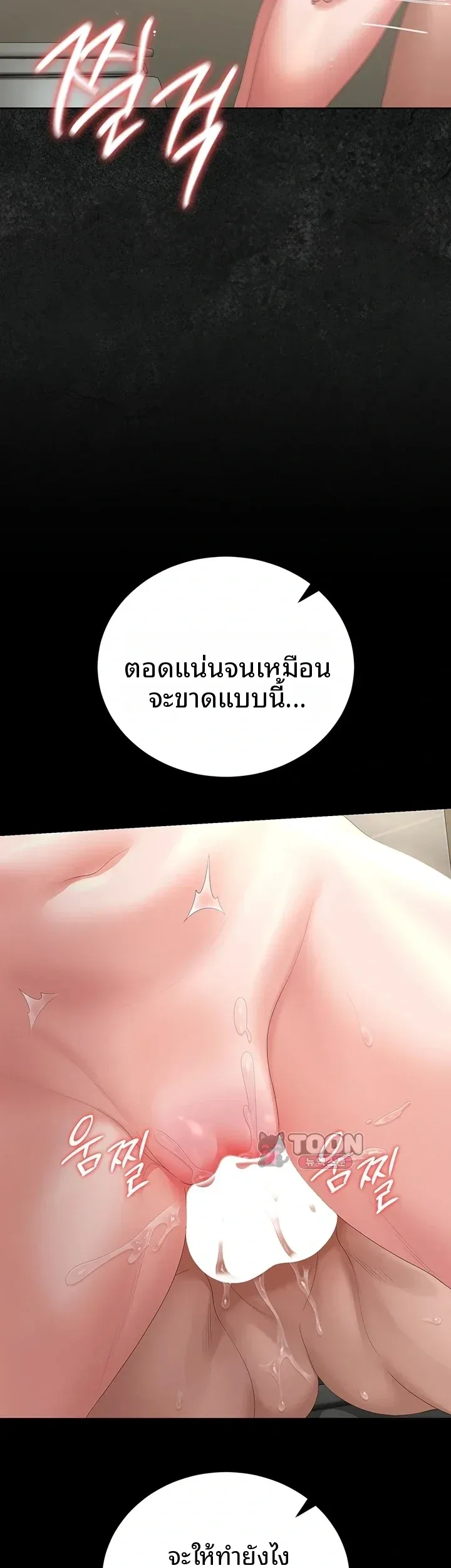 page-48