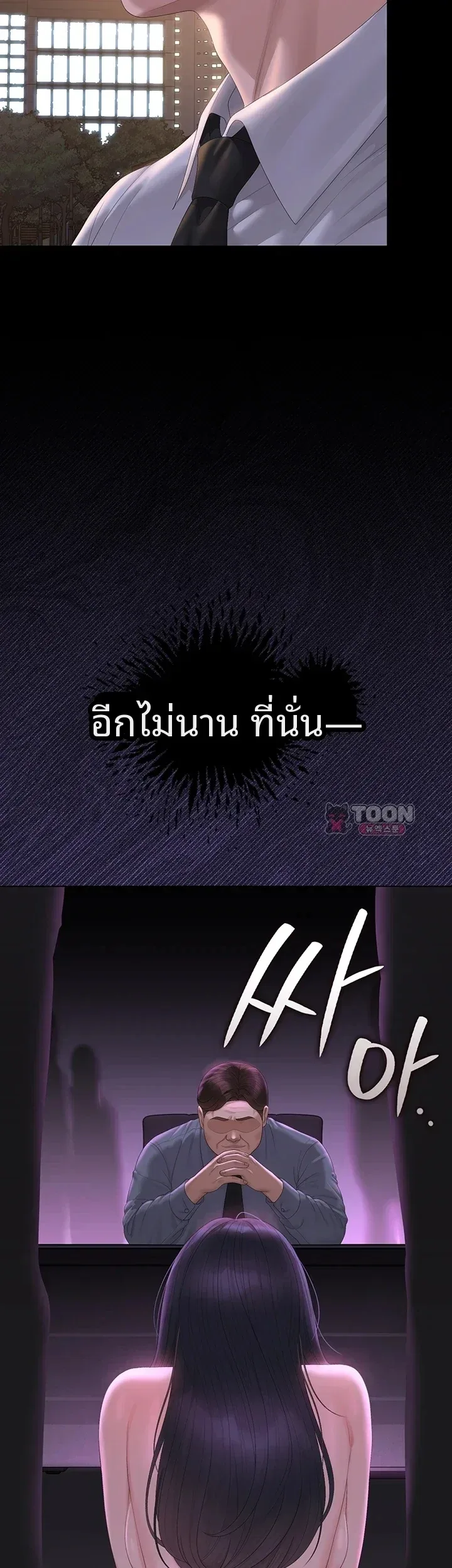 page-42