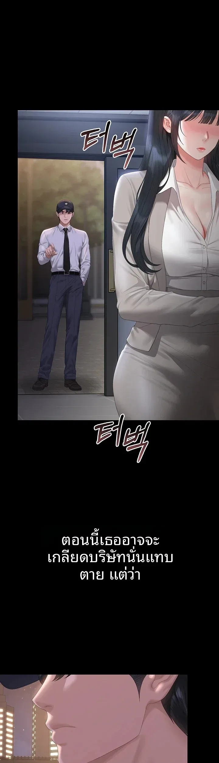 page-41