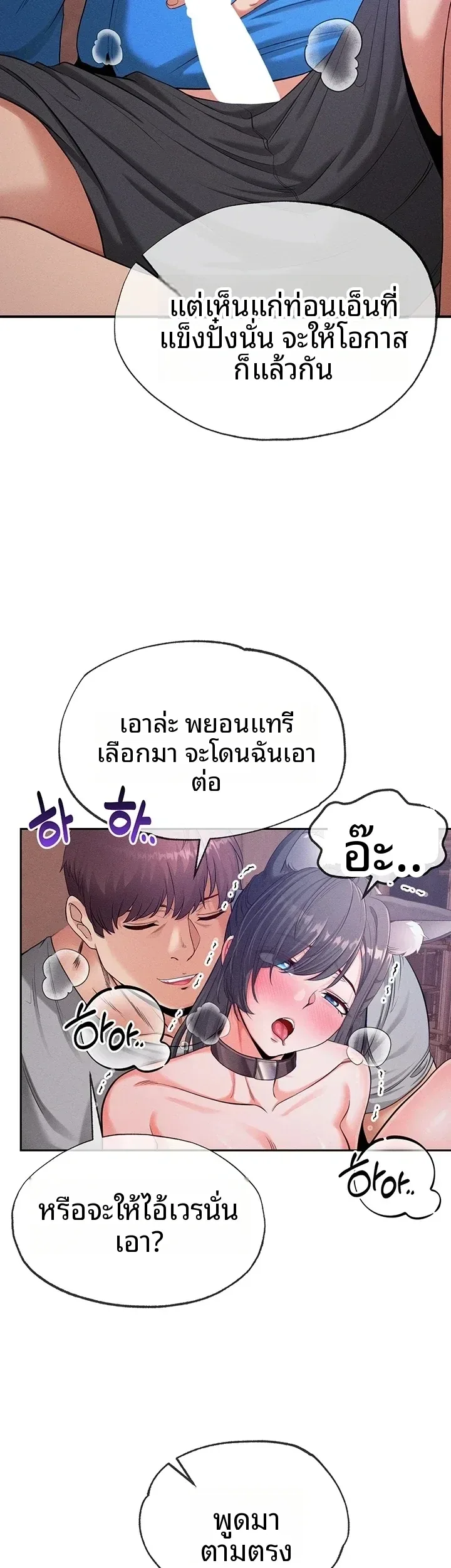 page-14