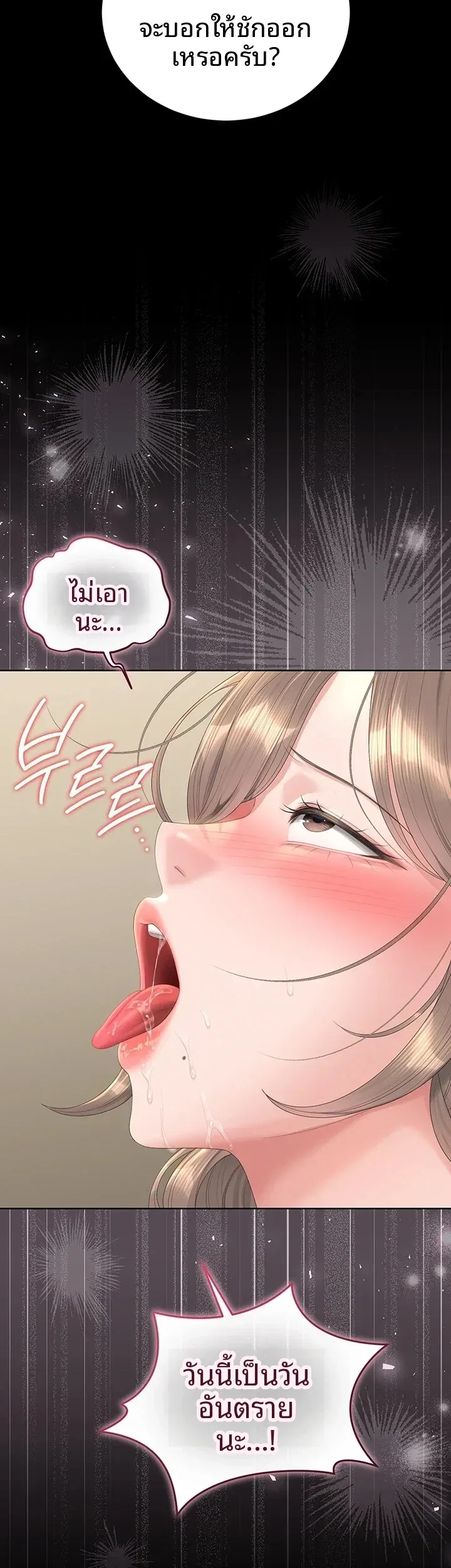 page-49