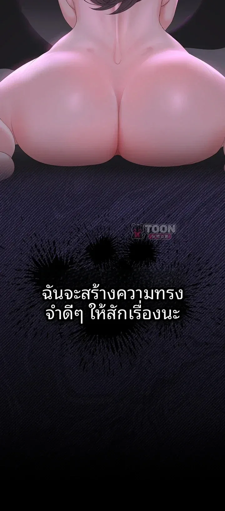 page-43