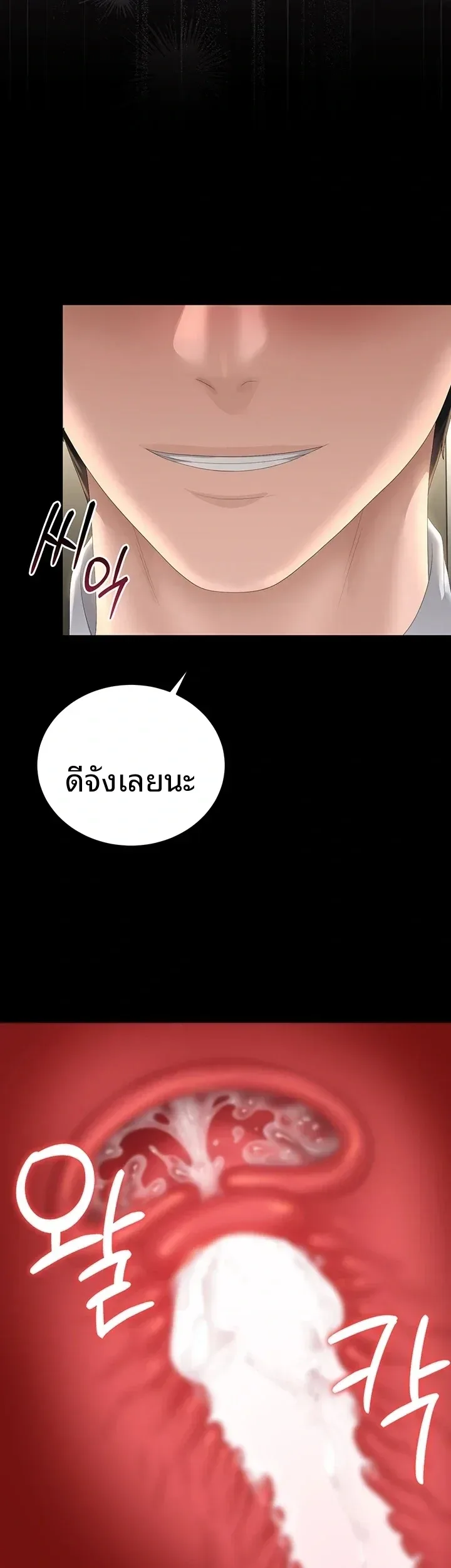 page-50