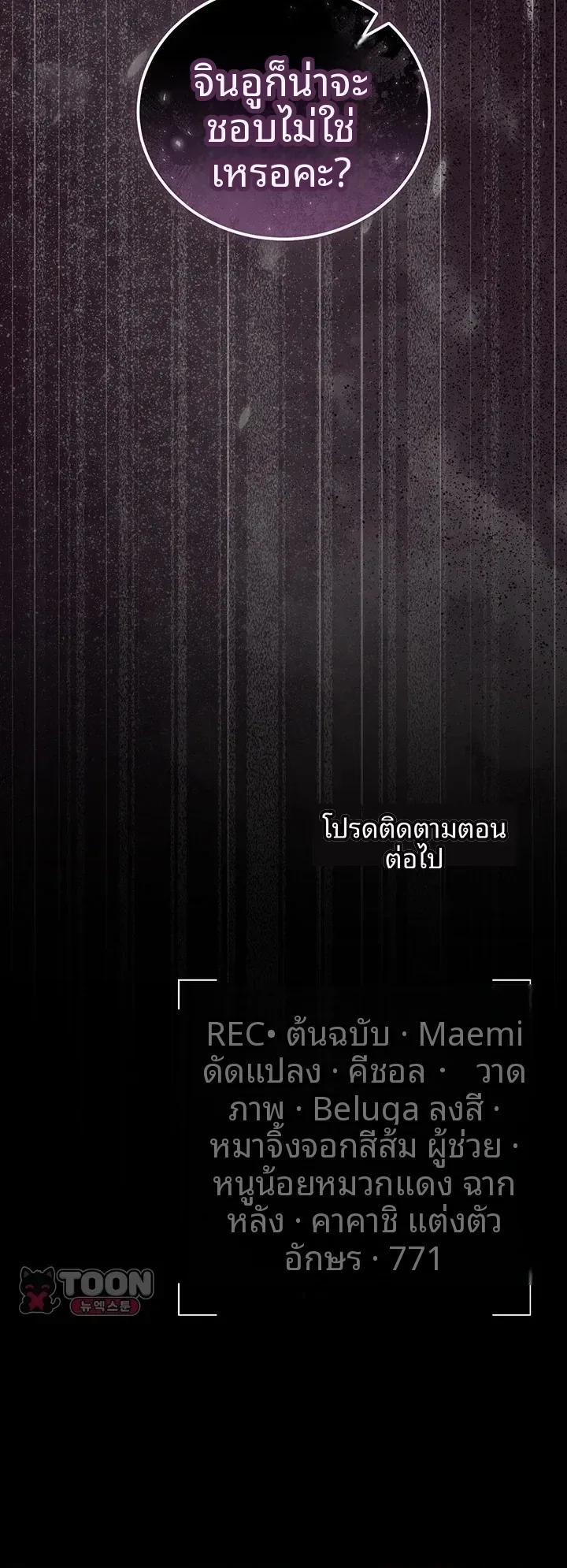 page-52