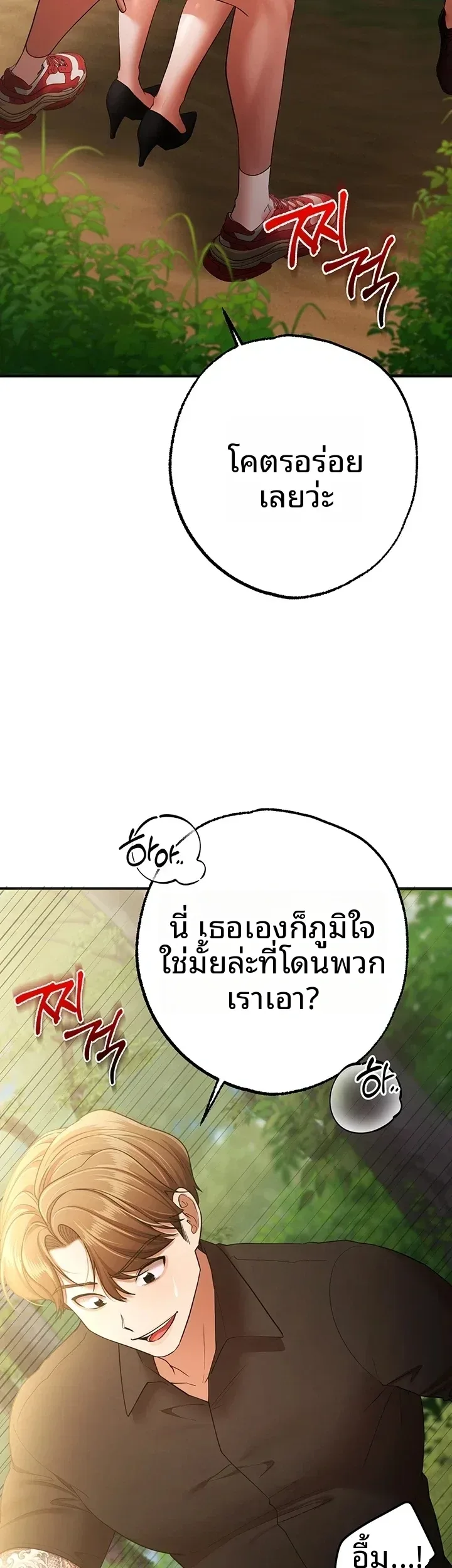 page-10