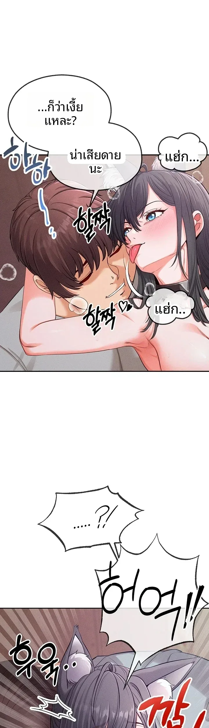 page-19
