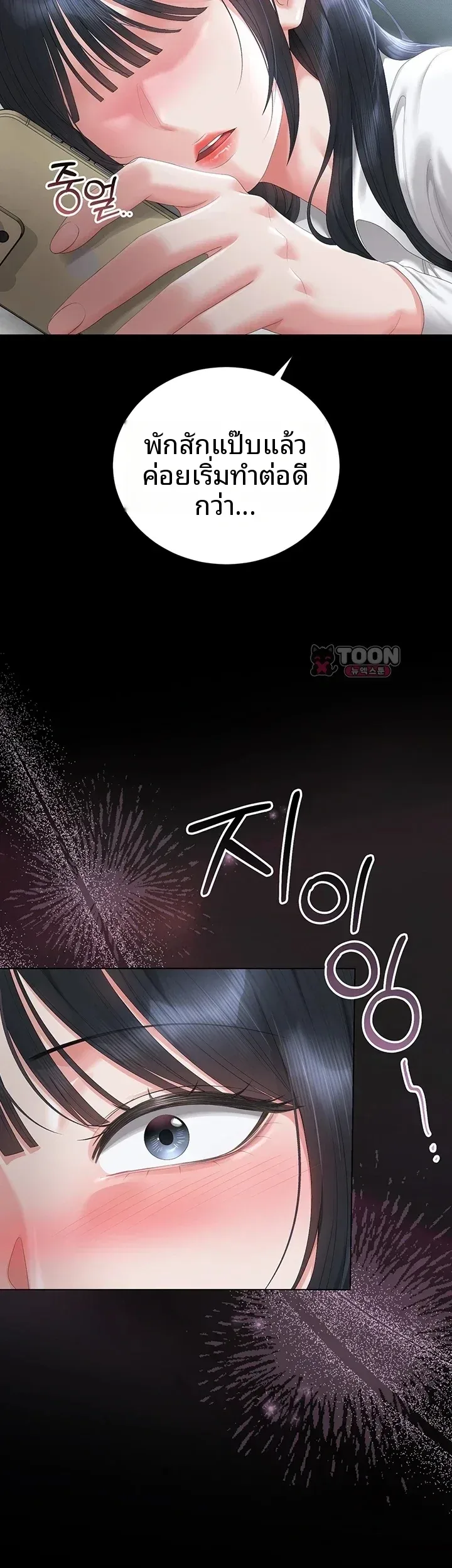 page-48