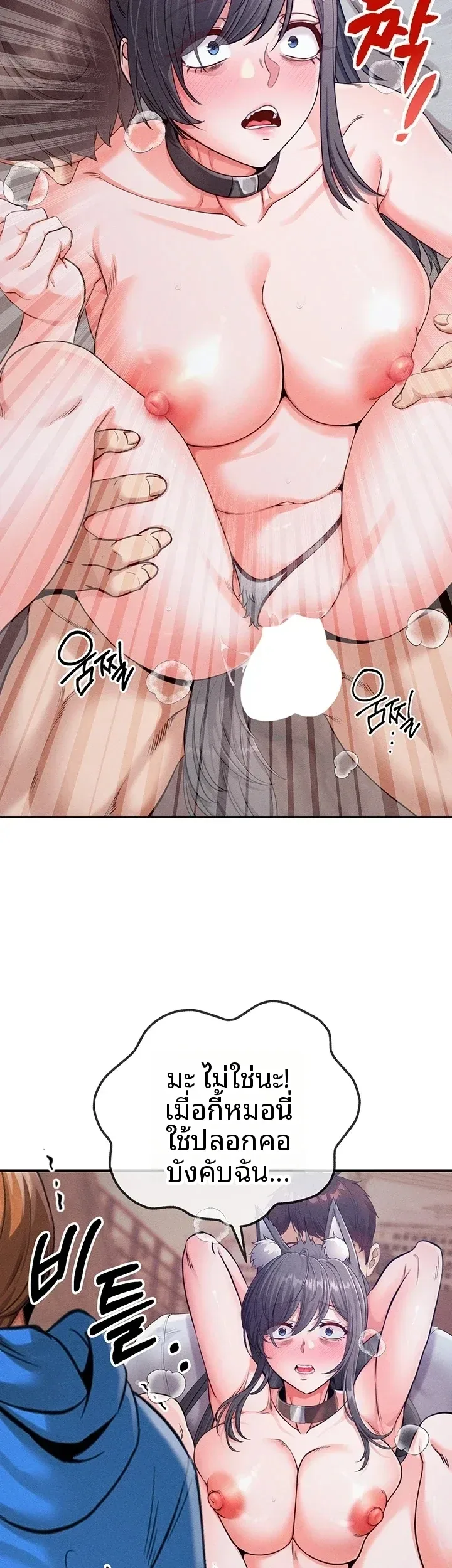 page-20