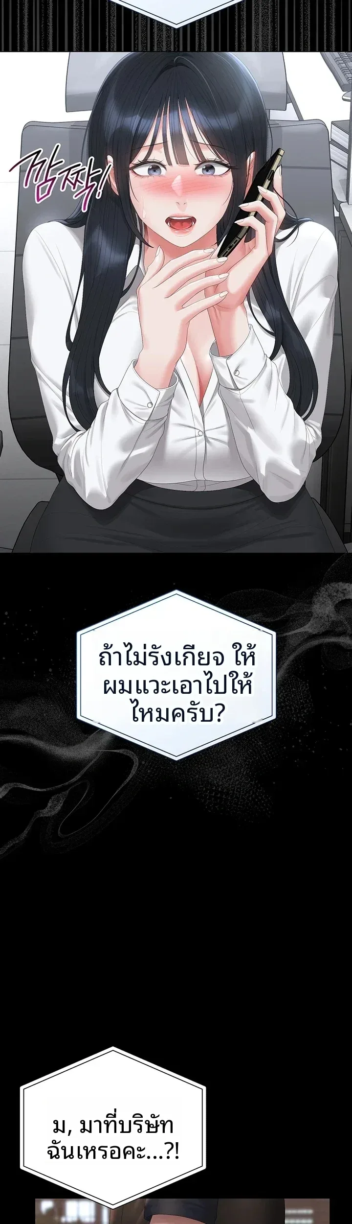 page-52