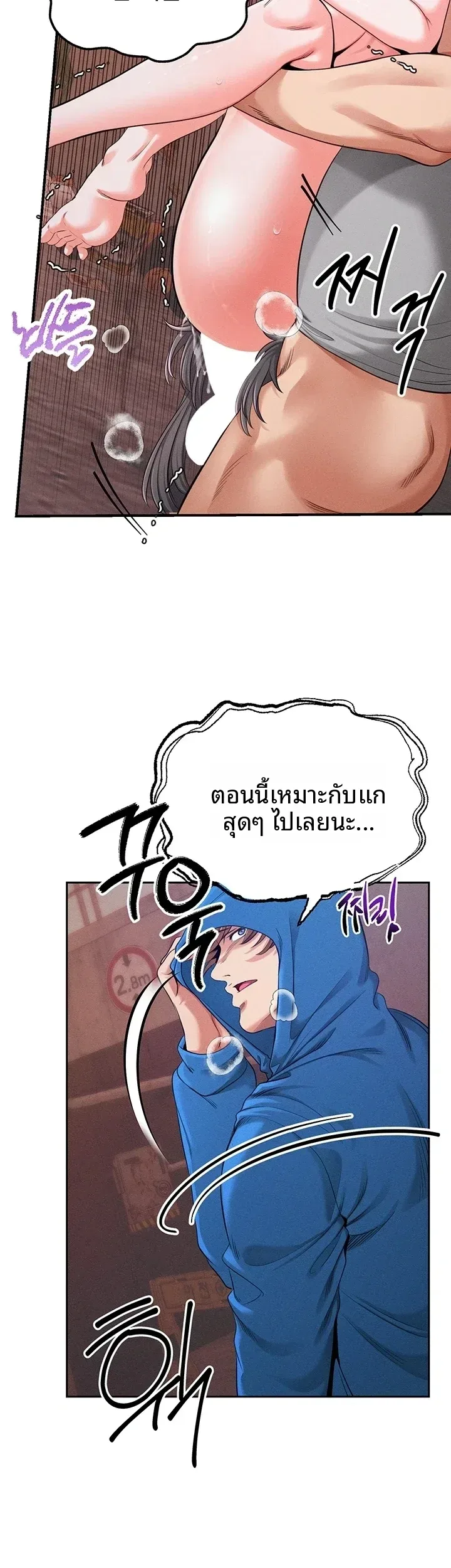 page-23