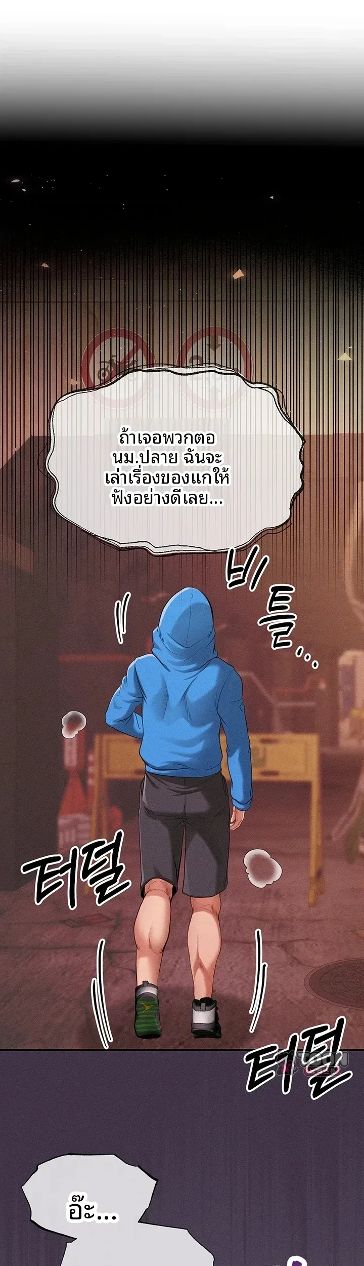 page-24