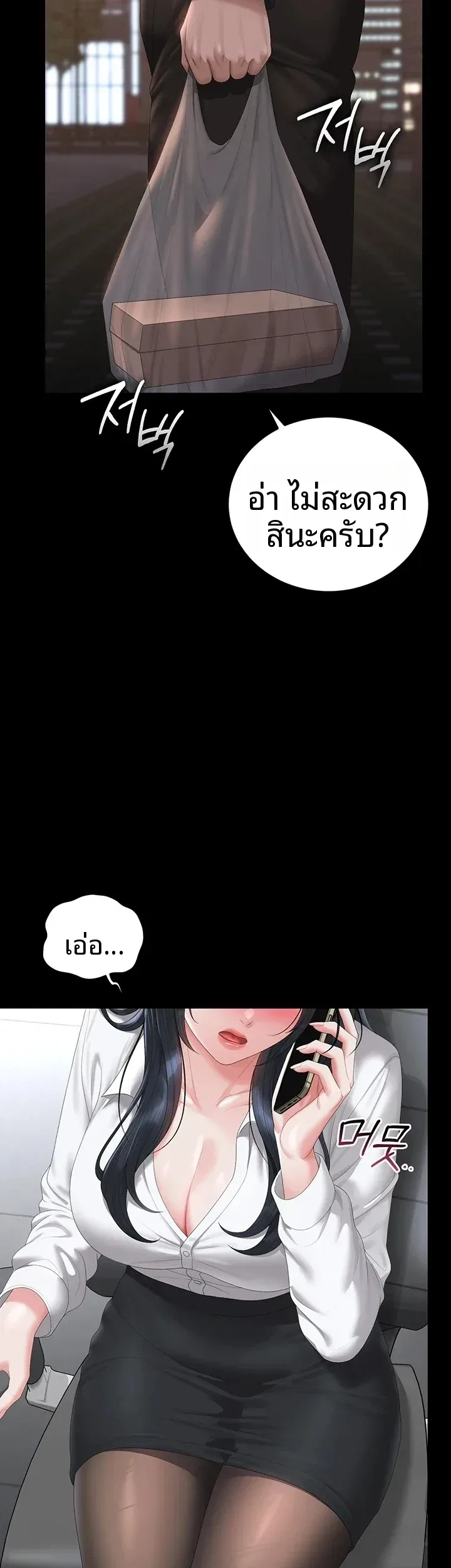 page-53