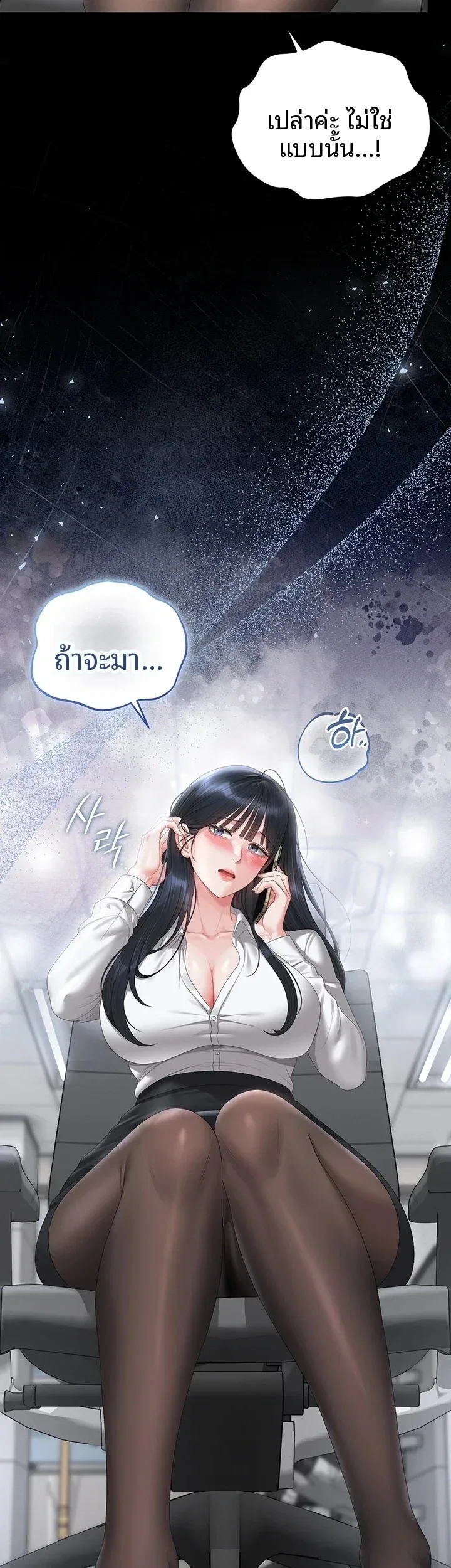 page-54