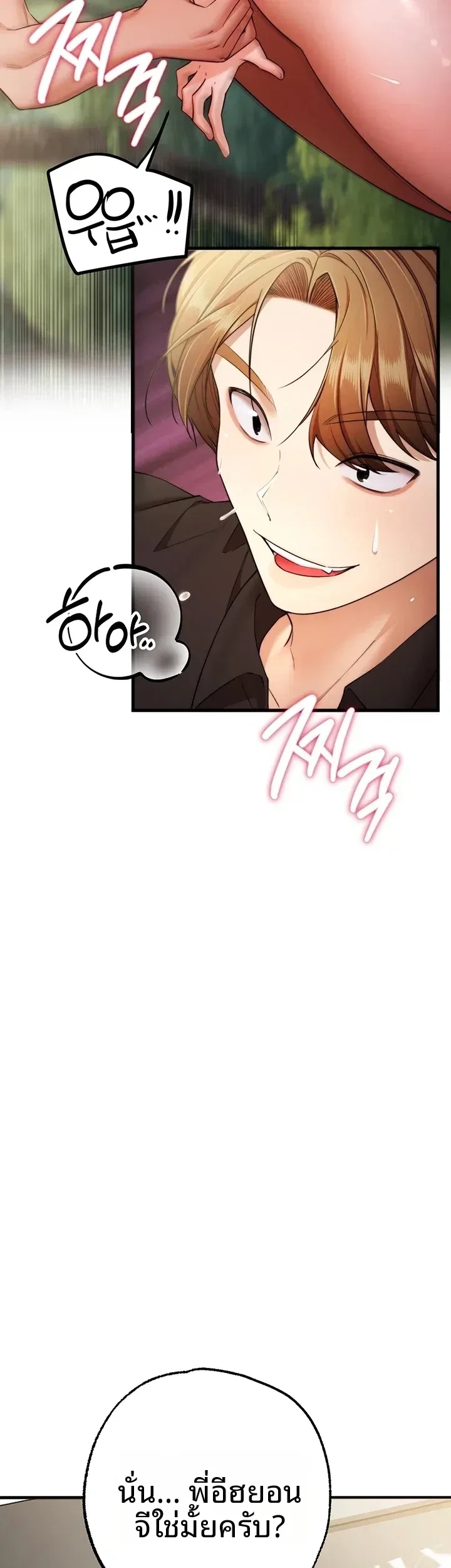 page-20