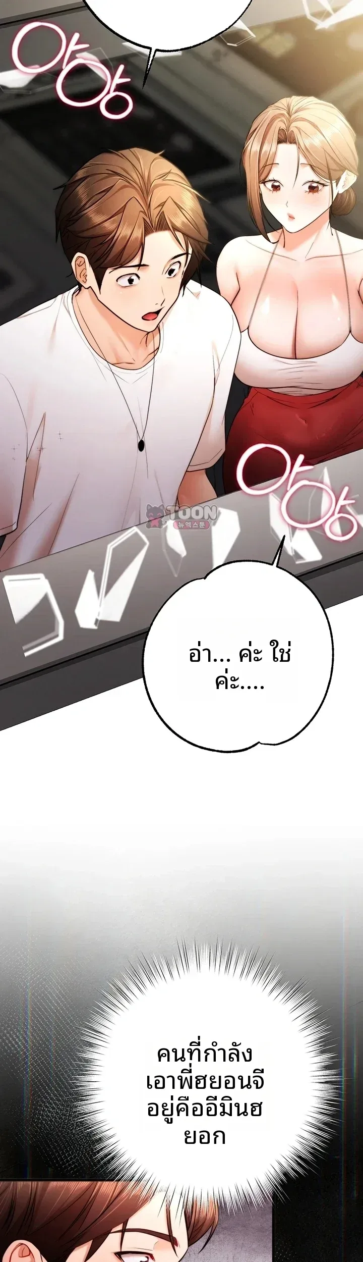 page-21