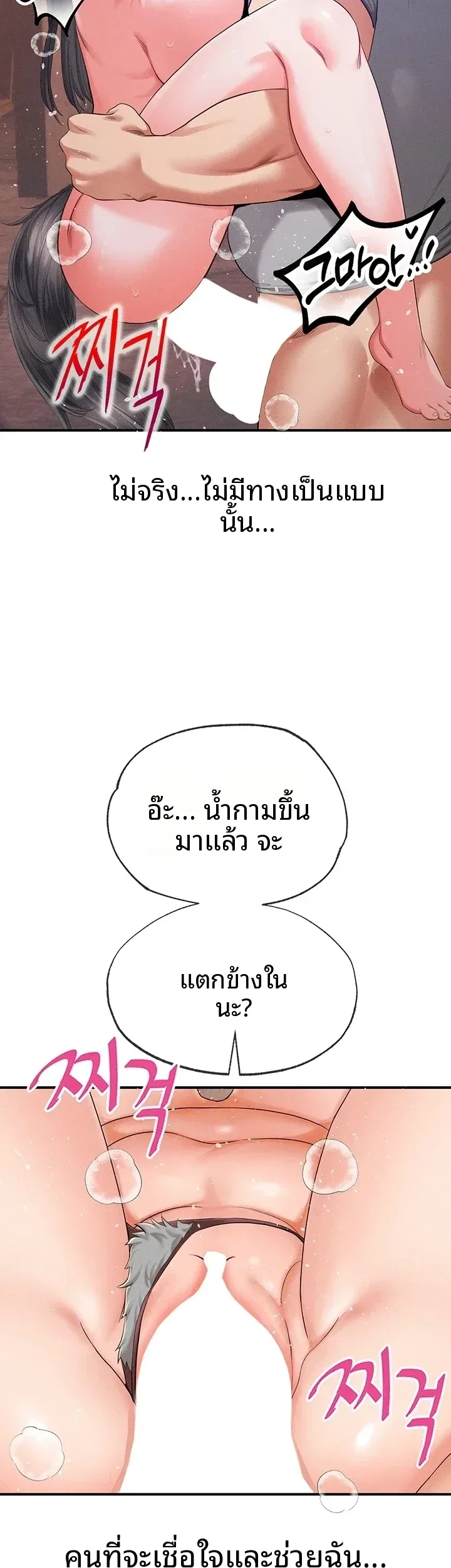 page-31