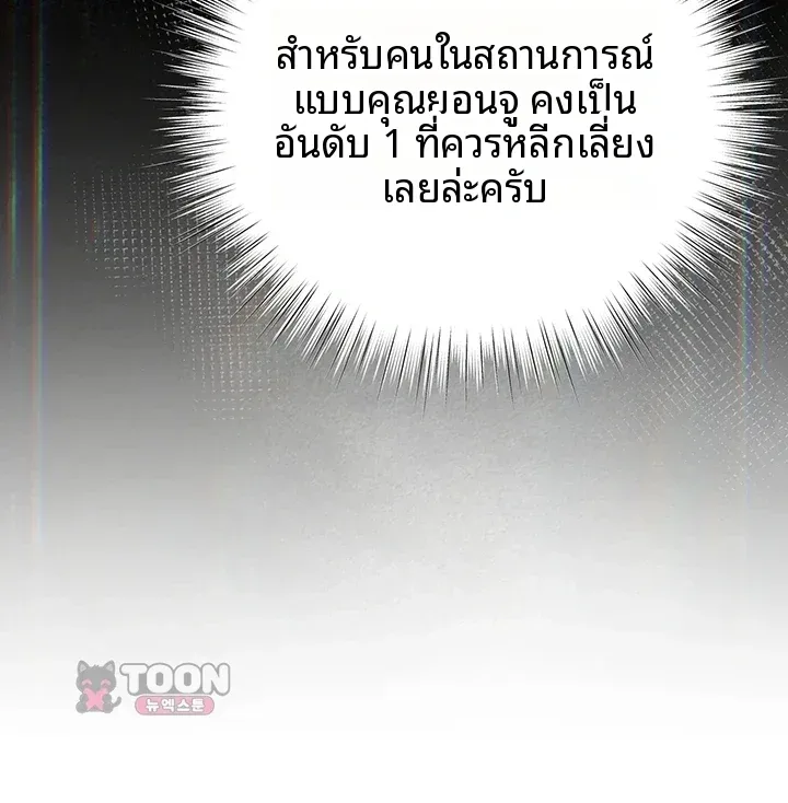 page-24