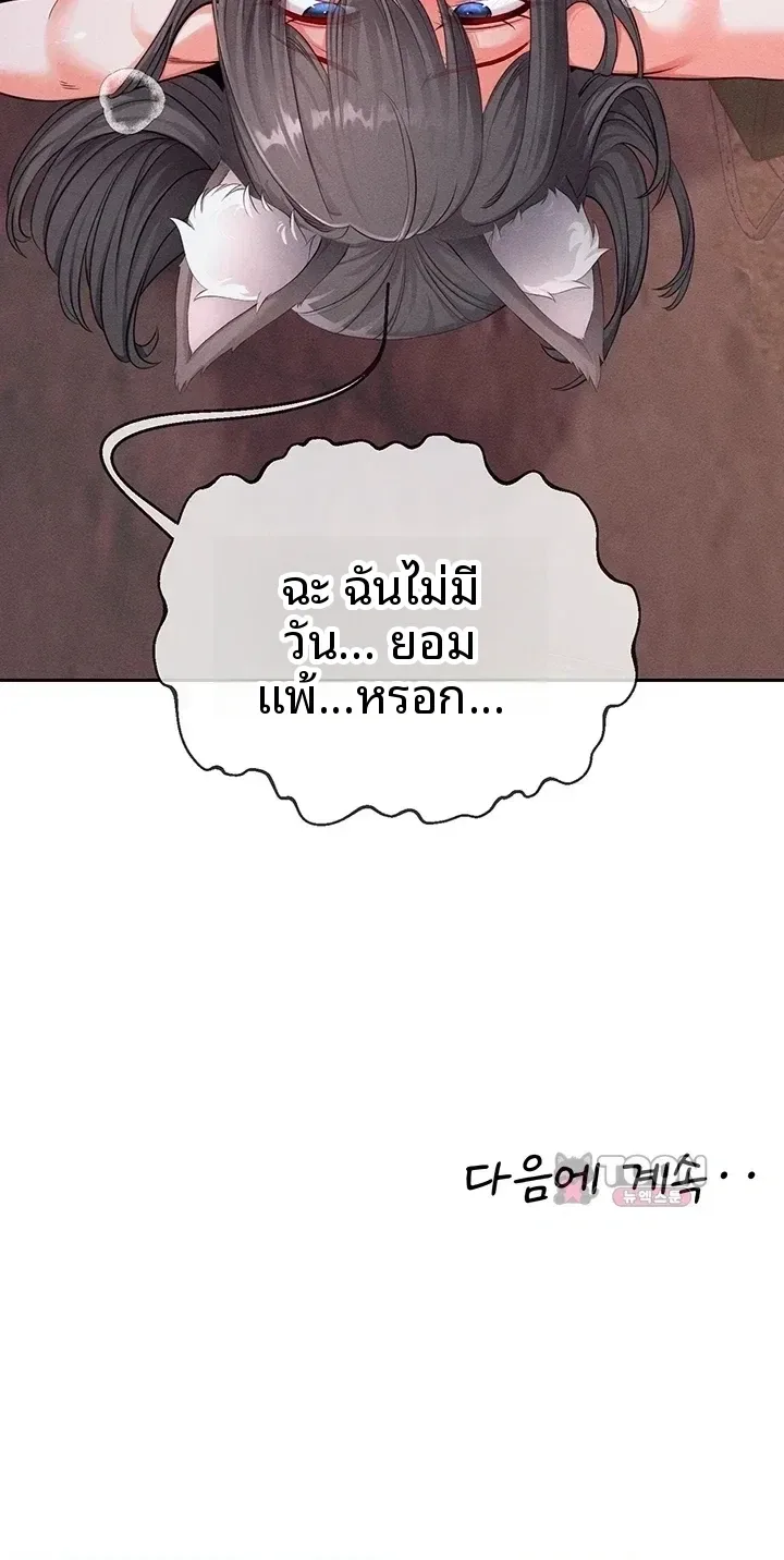 page-35