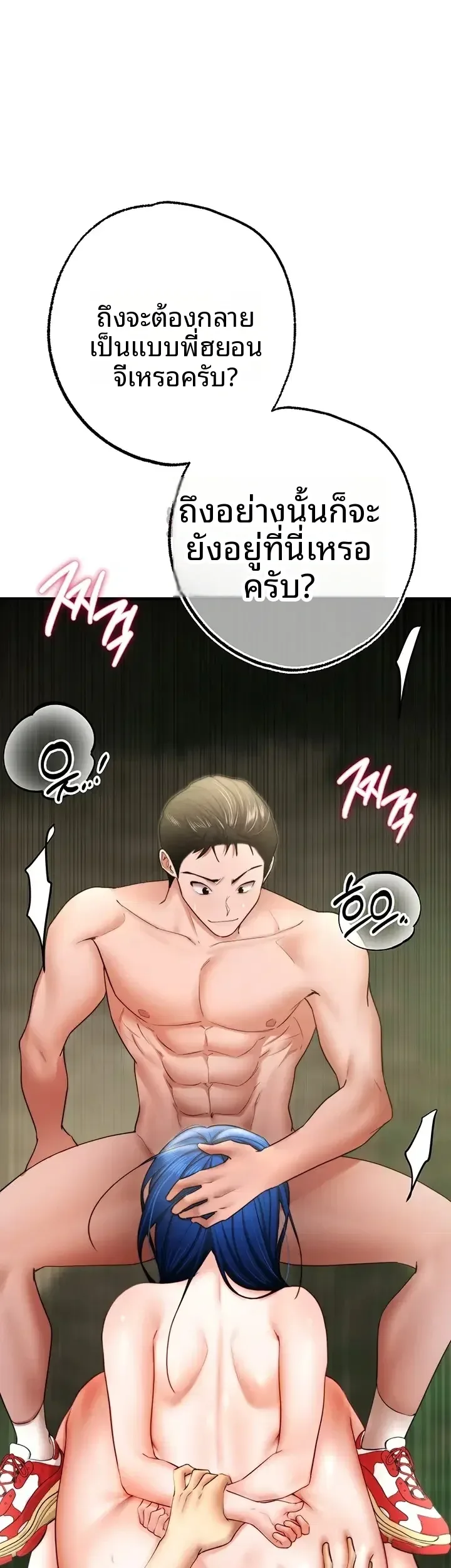 page-37