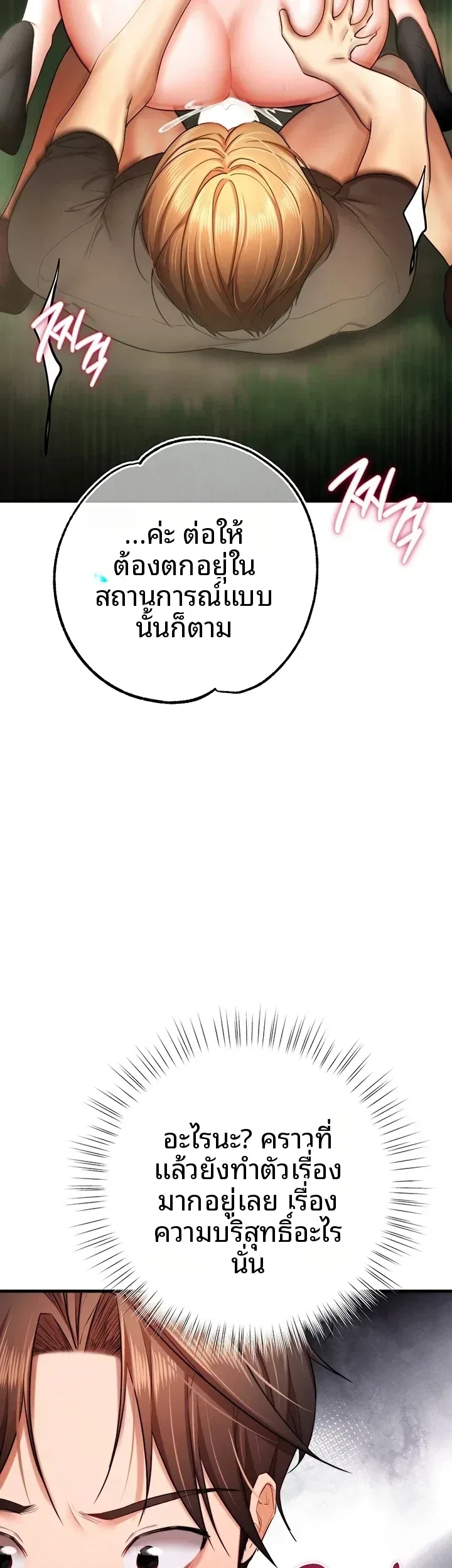 page-38