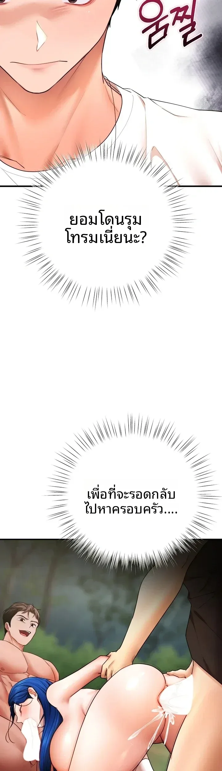 page-39