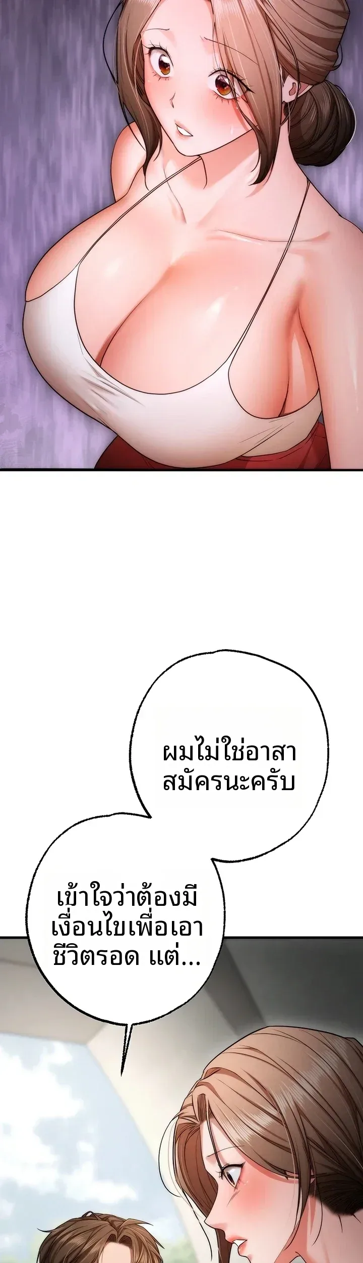 page-43