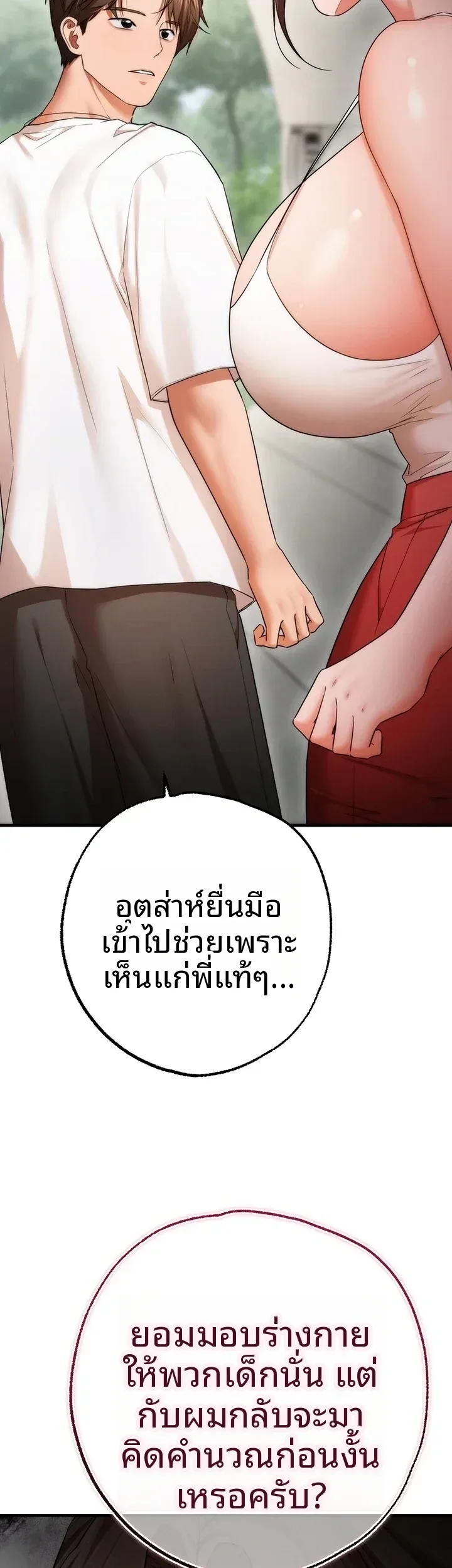 page-44