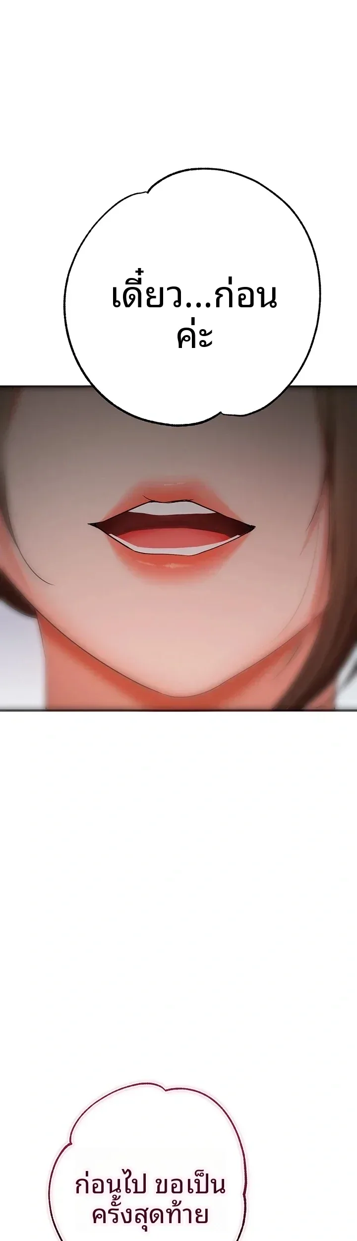 page-62