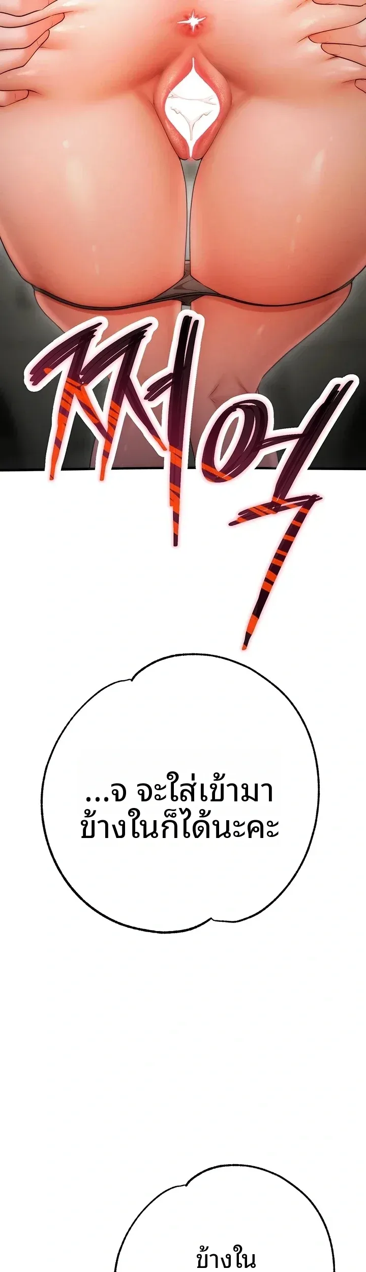 page-66