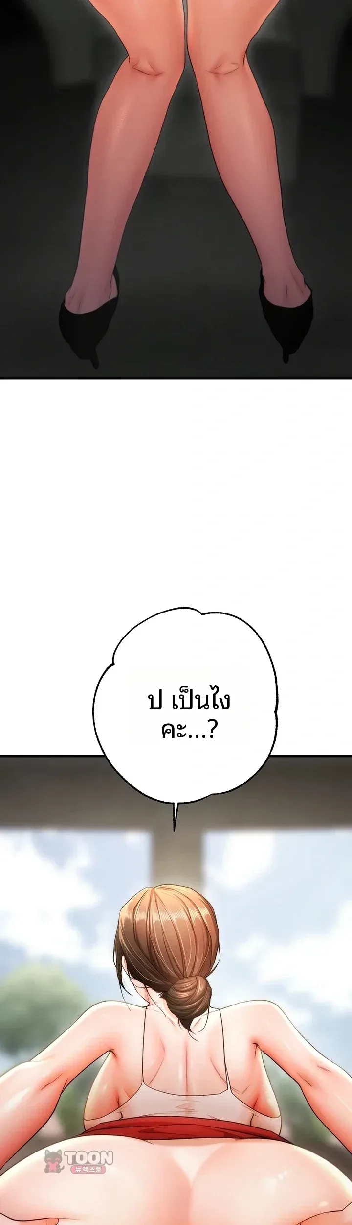 page-65