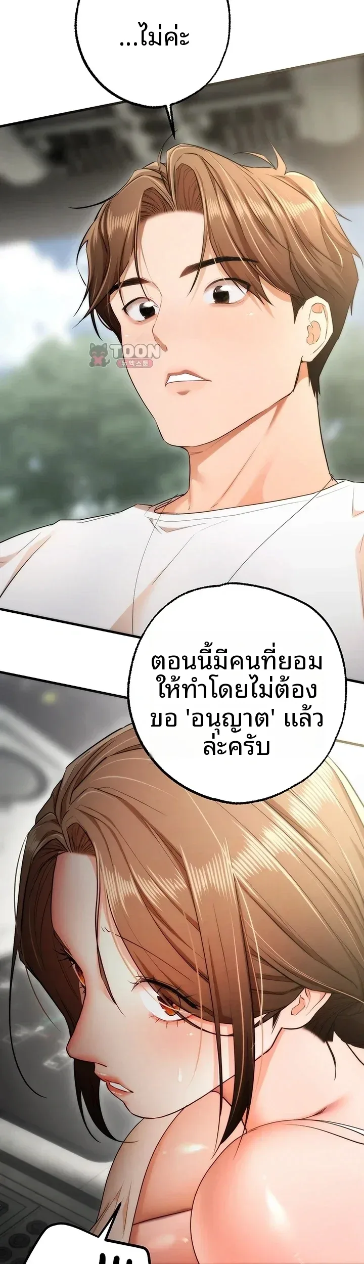 page-68