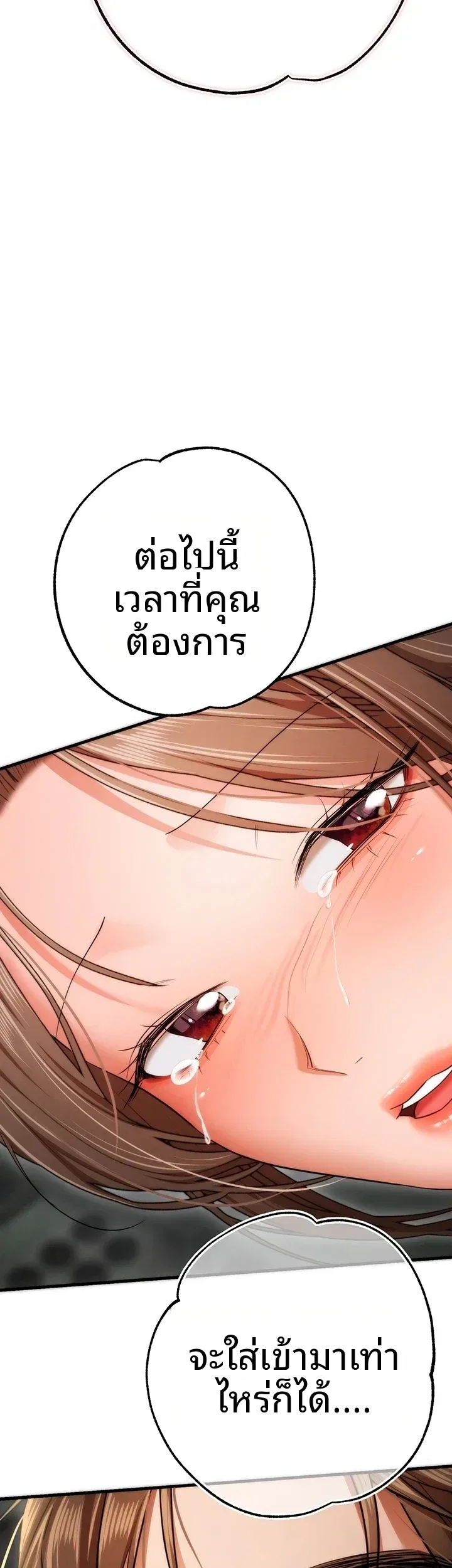 page-71