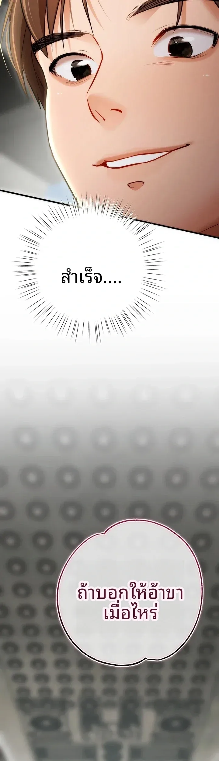 page-72