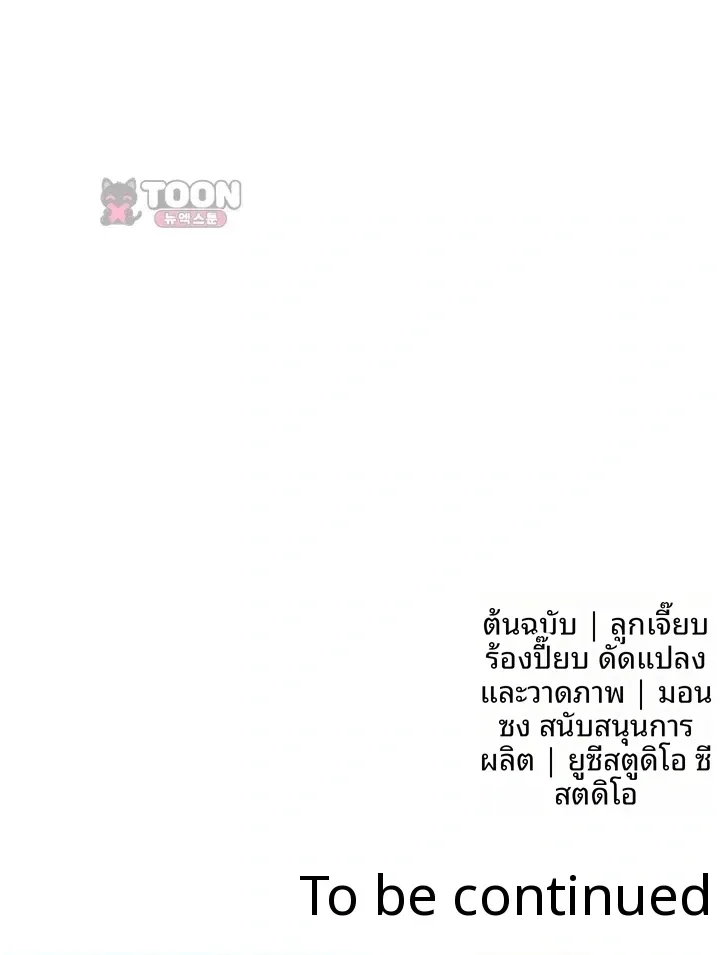 page-75