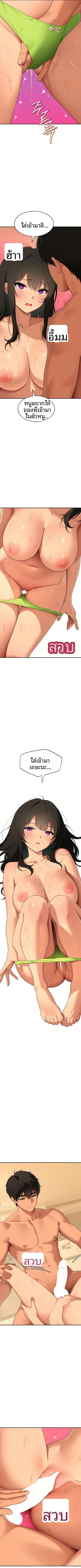 page-6