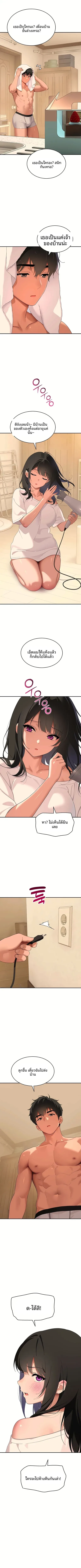 page-4