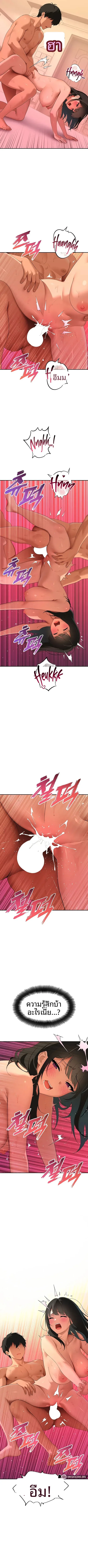 page-7