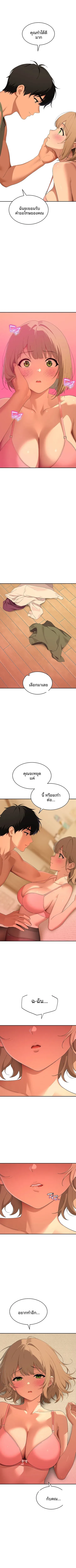 page-8