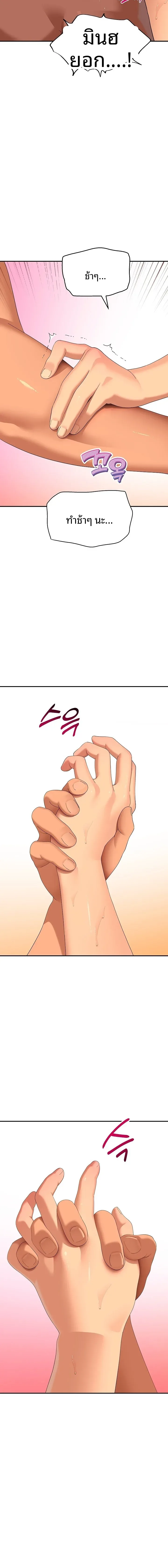 page-14