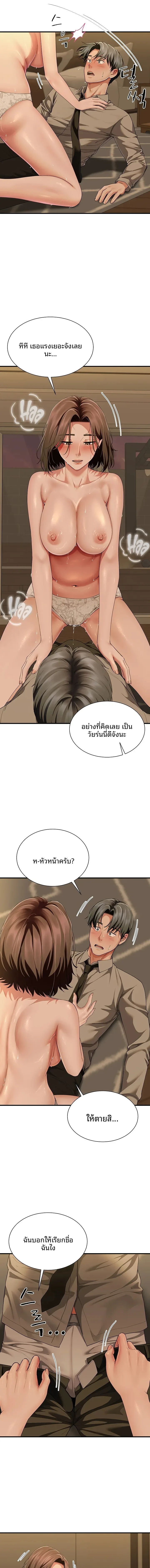page-7