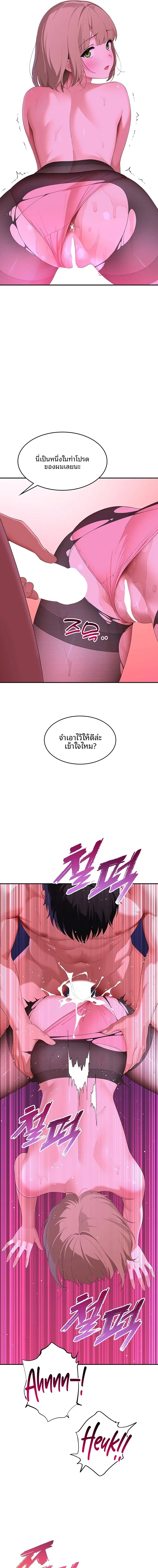 page-11