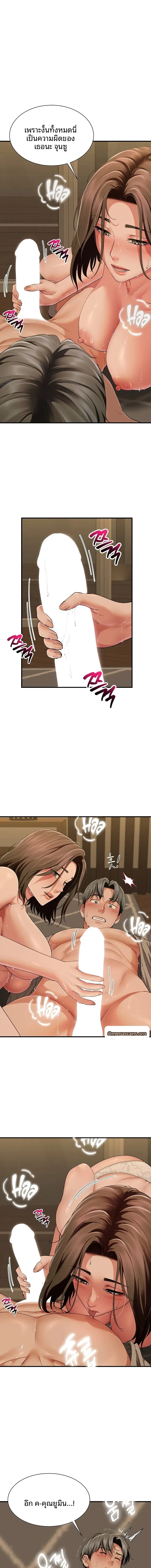 page-9